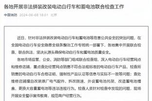 记者：杰克逊不会因赛后的过激行为遭到英足总处罚